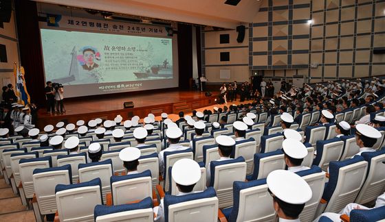 제2연평해전 승전 24주년 기념식