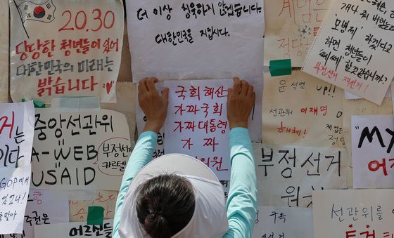 25일째 이어지는 재선거 요구