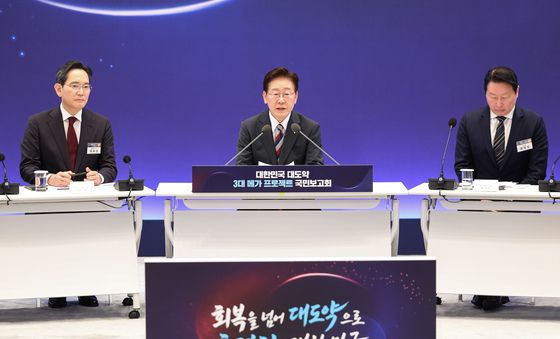 이재명 대통령, 대한민국 대도약 3대 메가프로젝트 국민보고회