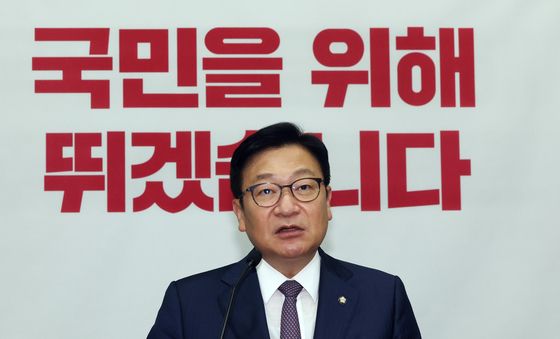 정점식 원내대표, 의총 모두발언