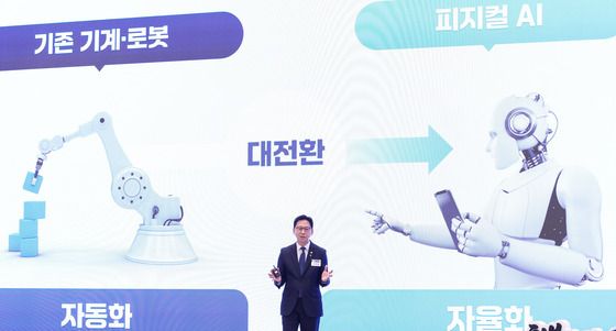 3대 메가프로젝트 발표하는 배경훈 부총리