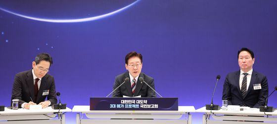 이재명 대통령 '대한민국 대도약 3대 메가프로젝트 국민보고회'