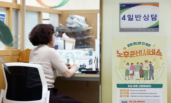 국민연금 지난해 역대급 수익에 기금 고갈 5년 더 늦춰져