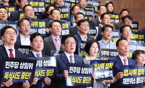 구호 외치는 정점식 원내대표