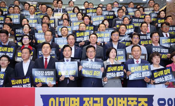 로텐더홀 선 국민의힘 '상임위 독식 시도 중단하라'