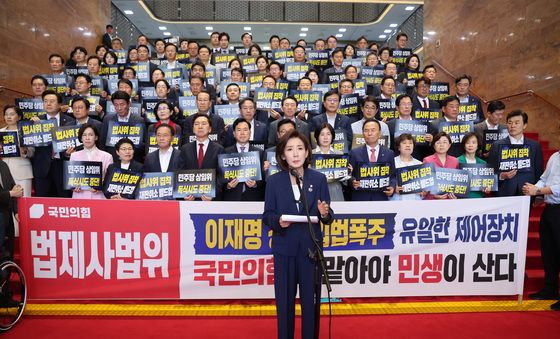 법사위원장 요구하는 국민의힘