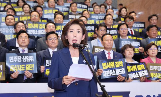 규탄대회 발언하는 나경원