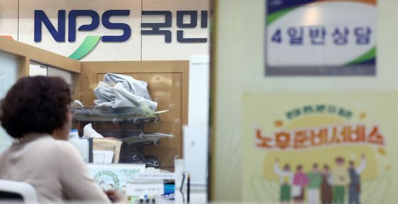 국민연금 역대급 수익률에 기금 소진 5년으로 늦춰져