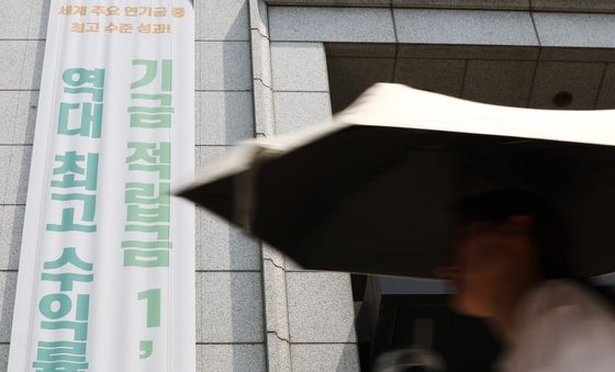 국민연금 역대급 수익률에 기금 소진 5년으로 늦춰져