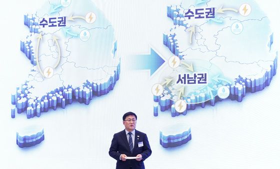 인프라 지원방안 발표하는 김성환 장관