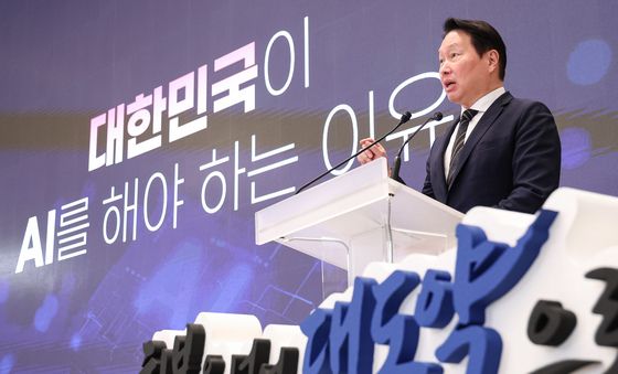 최태원 회장, 3대 메가프로젝트 투자계획 발표
