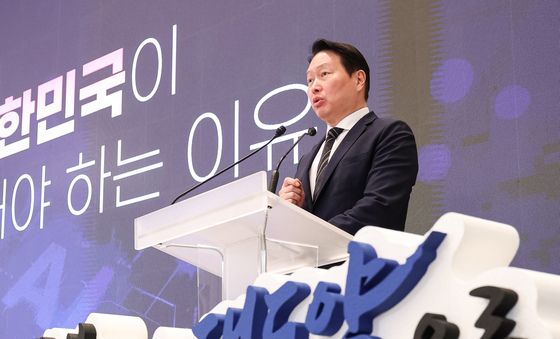 최태원 회장, 3대 메가프로젝트 투자계획 발표