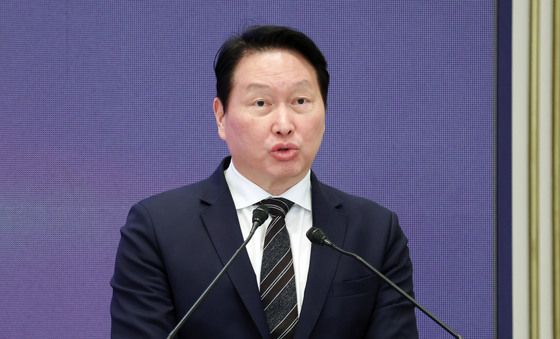 투자계획 발표하는 최태원 회장