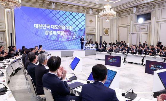 투자계획 발표하는 이재용 회장