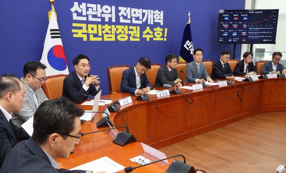 더불어민주당, 김포-제주 항공 좌석 부족 사태 관련 간담회