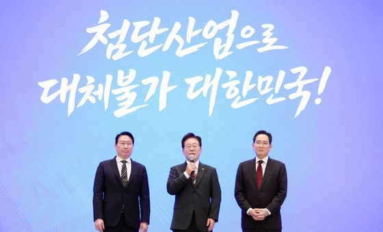 나란히 선 이재명 대통령·이재용·최태원 회장