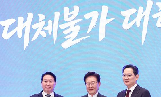 손 잡은 이재명 대통령·이재용·최태원 회장