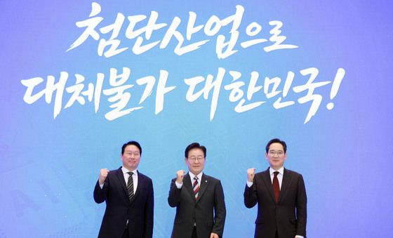 포즈 취하는 이재명 대통령·이재용·최태원 회장