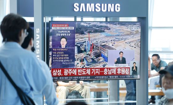 대한민국 대도약 3대 메가프로젝트 발표 지켜보는 광주시민들