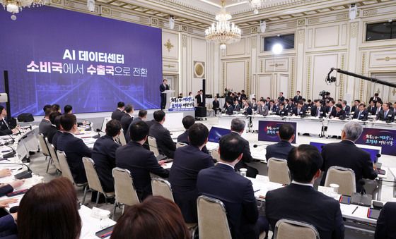 투자계획 발표하는 최태원 회장