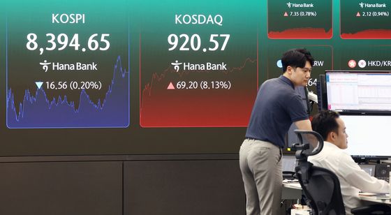코스피 하락, 코스닥 상승 마감