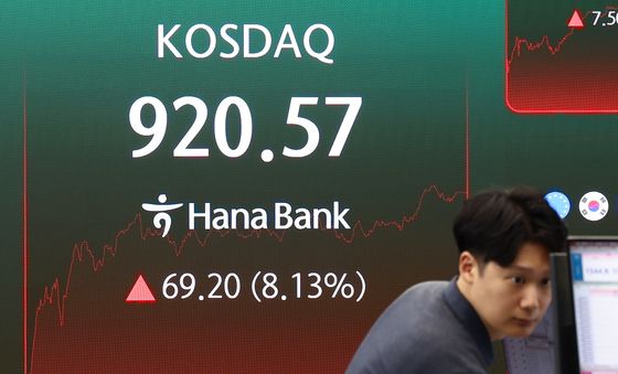 8% 급등 마감한 코스닥