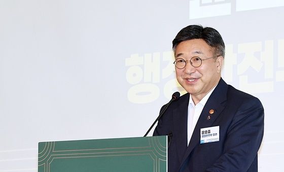 인사말 하는 윤호중 장관