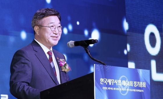 '한국세무사회 정기총회' 축사하는 윤호중 장관