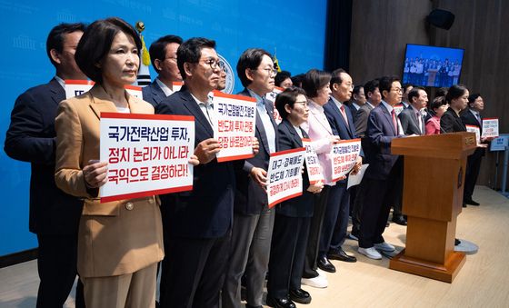 국힘 '국가전략산업 투자, 정치 논리 아닌 국익으로 결정해야'