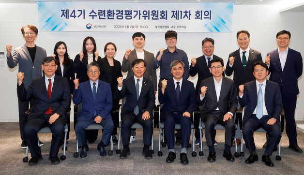 제4기 수련환경평가위원회 첫 회의
