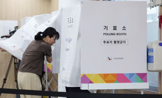 목발 불편해도 '소중한 한 표'