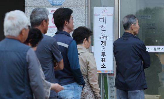 투표 향한 기다림