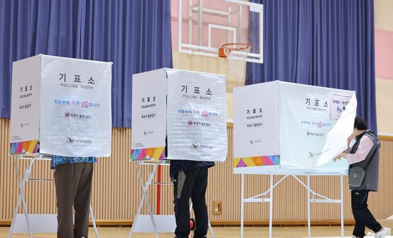 투표합니다
