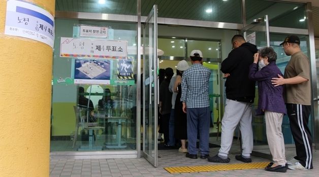 투표로 하루 시작