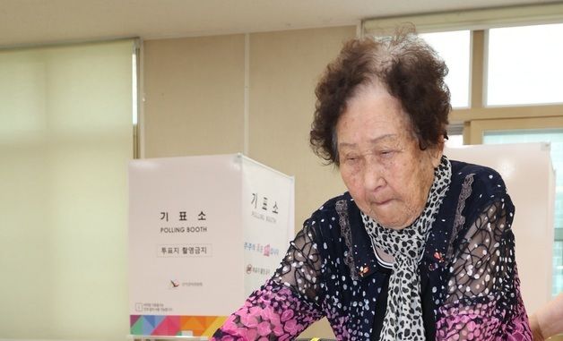 투표하는 106세 어르신