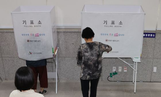 투표하는 시민