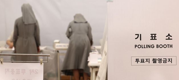 투표소 찾은 수녀님