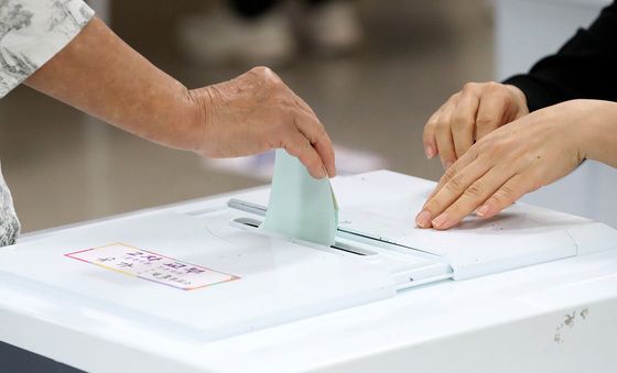 소중한 한 표