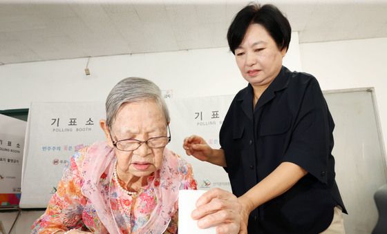 소중한 한표 행사하는 111세 어르신