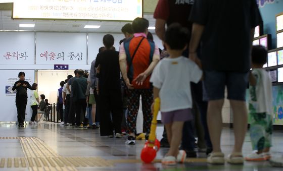 투표소 긴 줄