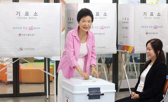 투표소 찾은 박근혜 '한 표 행사'