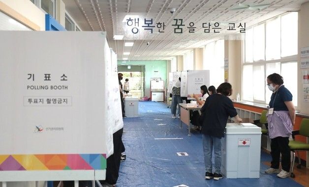 투표소 된 초등학교 복도