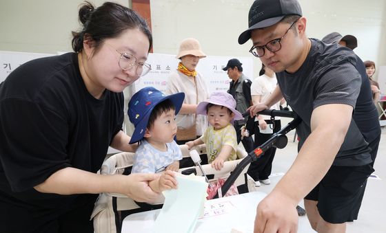 엄마랑 아빠랑 같이하는 투표