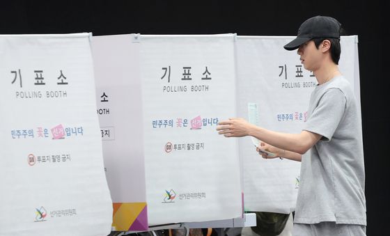 투표하는 방탄소년단 진