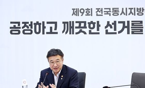 지방선거 진행 상황 점검하는 윤호중 장관