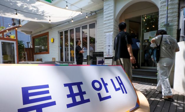 카페에 마련된 이색투표소