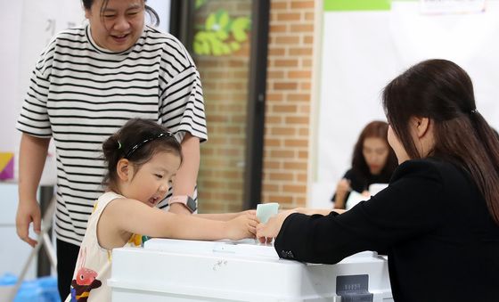 투표는 이렇게