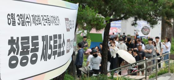오후 3시 투표율 51.9%…2022년 지선 총투표율 넘었다