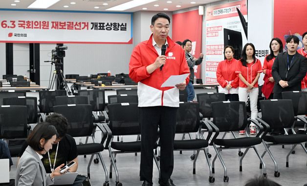 野, '송파구 투표용지 부족' 관련 입장 발표