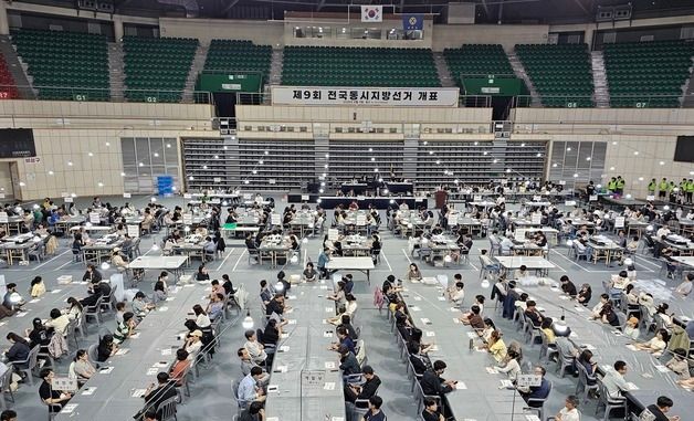 제9회 전국동시지방선거 진주시 개표장